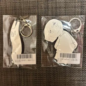 요루시카 러버 키링 말해. 히치콕 미개봉 새상품 n-buna