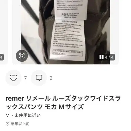 5번째 상품 이미지