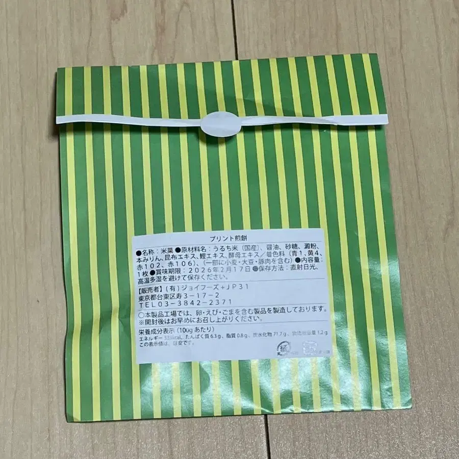 3번째 상품 이미지