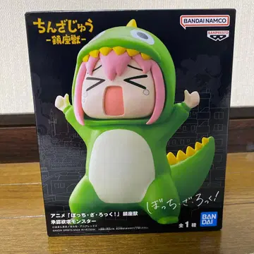 애니메이션 [봇치 더 록!] 진좌수 승인욕구 몬스터 고토 히토리