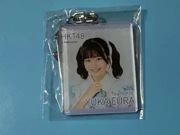HKT48 에우라 유카 아크릴 키링 미개봉