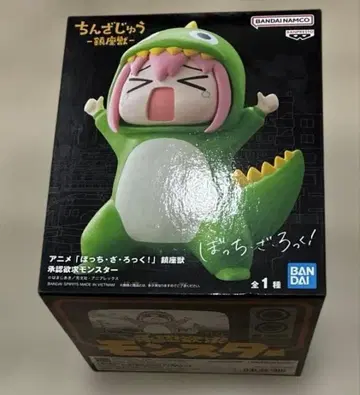 봇치 더 록! 친자수 - 승인욕구 몬스터