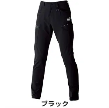 작업복 PUMA 작업복 카고 팬츠 PW-3025A