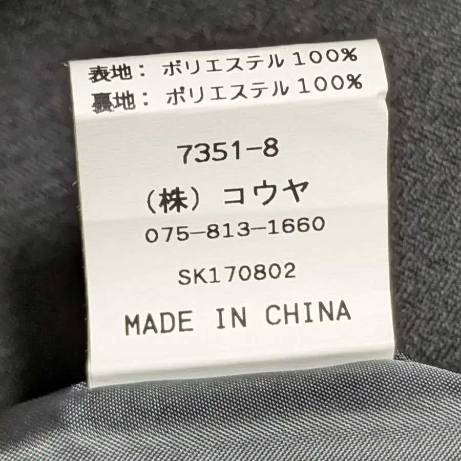 9번째 상품 이미지