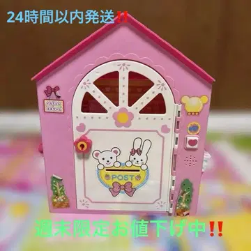 가격 인하 중 멜짱의 집 멜짱 하우스