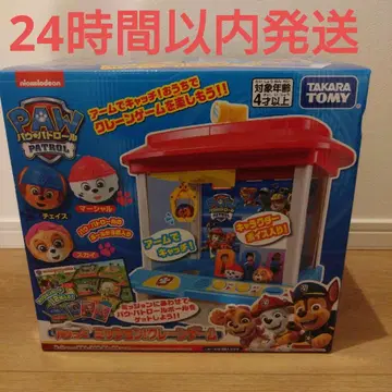 미개봉 새상품 파우 패트롤 파우뜩 미션! 뽑기 게임