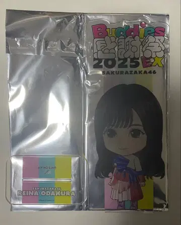 사쿠라자카46 오다쿠라 레이나 버디감 엔니치 1등 아크릴 스탠드