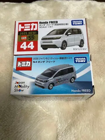 2대 세트 토미카 혼다 프리드 미개봉품