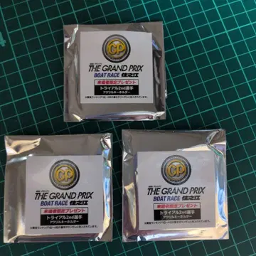 스미노에 그랑프리 트라이얼 2nd 선수 3개 세트