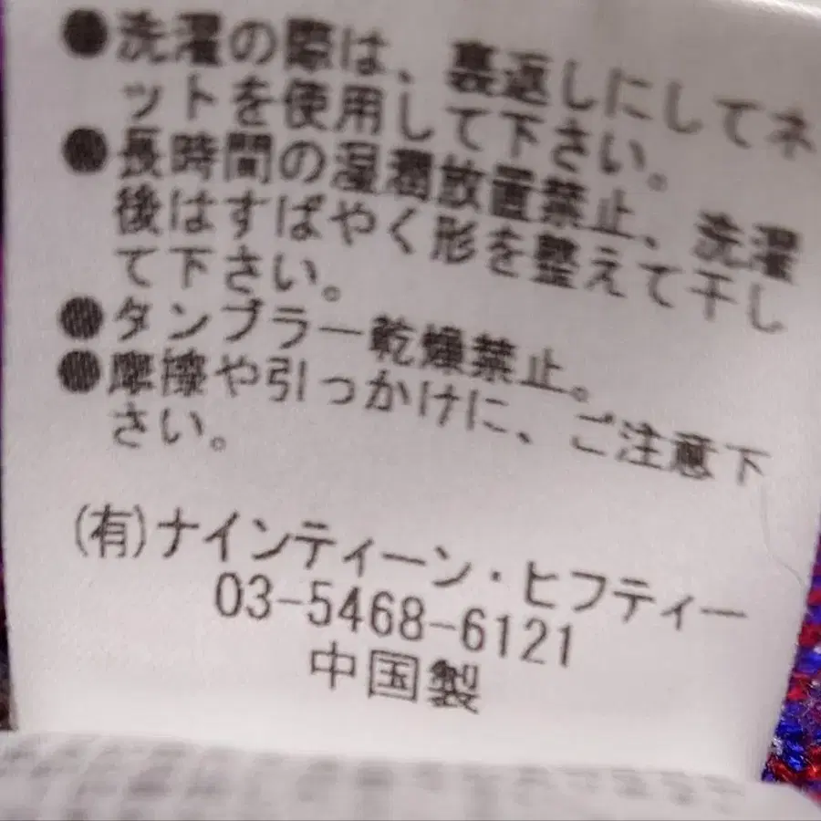 12번째 상품 이미지