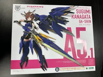 메가미 디바이스 x 앨리스 기어 아이기스 카나가타 스구미