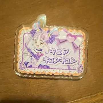 큐어큐큐 네임 배지