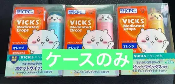 빅스 치이카와 콜라보 케이스 3종 세트