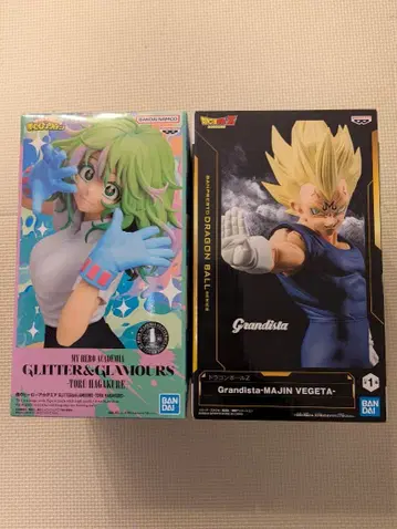 글리터&글래머러스 하가쿠레 토오루 그란디스타 마인 베지터 2체 세트