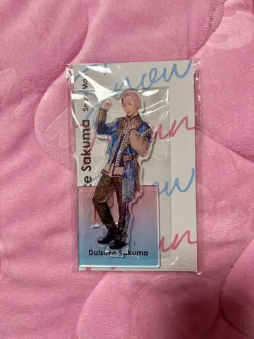 사쿠마 다이스케 아크릴 스탠드