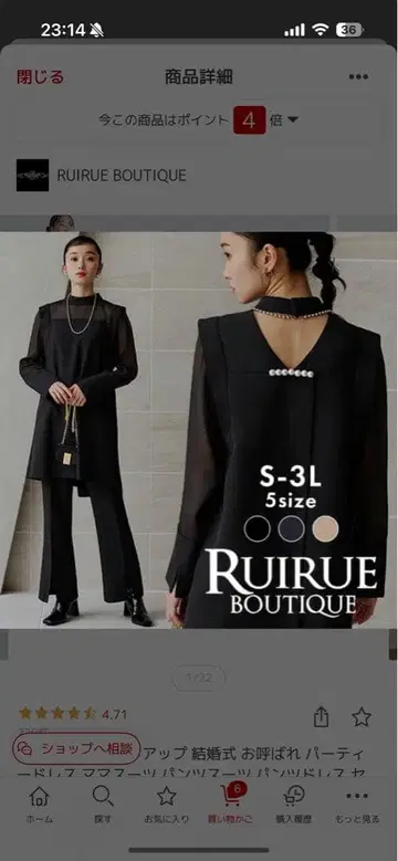 결혼식 팬츠 드레스 셋업 포멀 경사 2L 13호 네이비