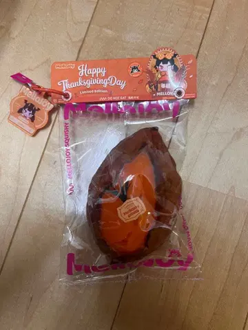 mellojoy 완벽한 군고구마