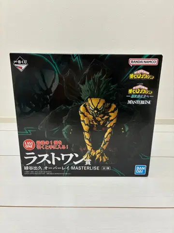 제일복권 히로아카 더 멀리 라스트 원 미도리야 이즈쿠 MASTERLISE