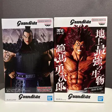 한마 유지로 오기 피규어 2체 세트 Grandista 바키 킹덤
