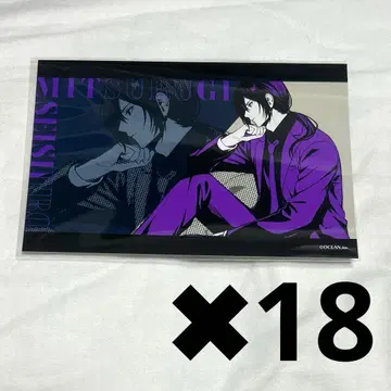 스릴 인 러브 스리러브 2톤 엽서 포스카 미즈루기 세이시로