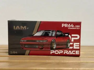 POPRACE 1/64 PANDEM S13 레드