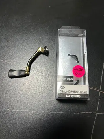 다이와 SLP 웍스 카본 핸들 45mm 캡 인 플랫 노브 포함