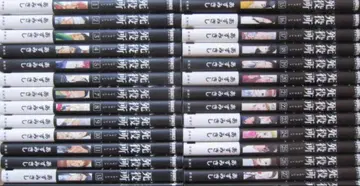 사역소 전권 28권