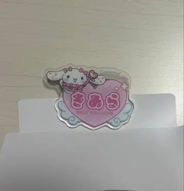 사이토 쥬아라 네임 배지