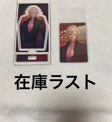 잘생긴 남자 빌런 아크릴 스탠드 트레이딩 카드 윌리엄