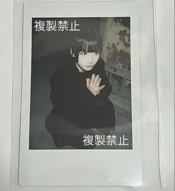 마큐로 종점 란체키 가구라카미테