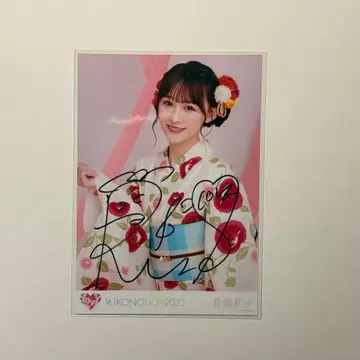 오토시마 리사 브로마이드 친필