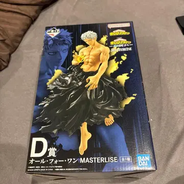 나의 히어로 아카데미아 올 포 원 MASTERLISE D상