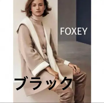 FOXEY Halftone 폭시 니트 코트