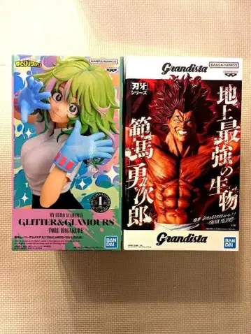 글리터&글래머러스 하카쿠 토오루 그란디스타 한마 유지로 2체 세트