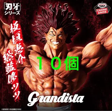 바키 Grandista!! HANMA YUJIRO 한마 유지로 10개