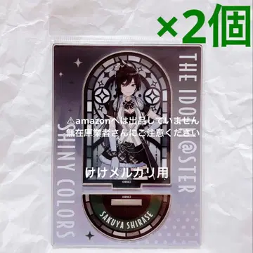 시라세 사쿠야 아크릴 스탠드 2개 오버캐스트 모노크롬 완판템 미개봉