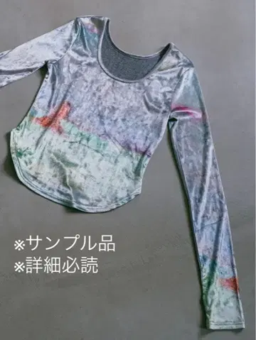 sahara Velour Art Print Top 샘플