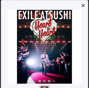 EXILE ATSUSHI/LIVE TOUR 2025''Heart to -