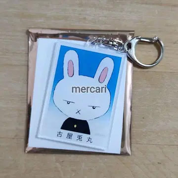 라이치 빛 클럽 아크릴 키링 아크키링 후루야 우사마루