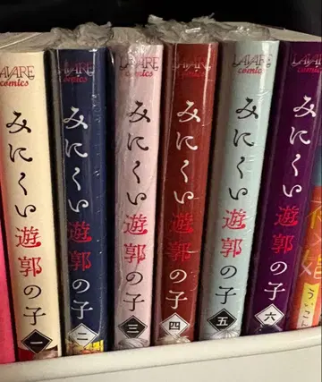 못생긴 유곽의 아이 1~6권 세트