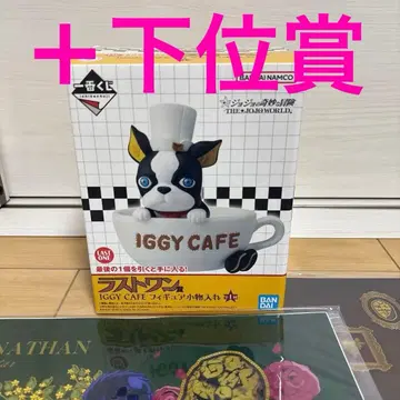 1 죠죠 제일복권 라스트원 + 하위상