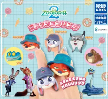 주토피아 패션 반지 3개 세트