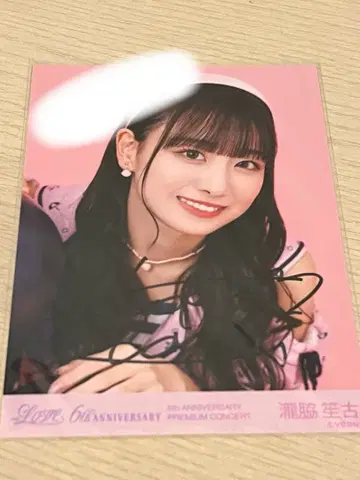 =LOVE 타키와키 쇼코 친필 이노마린 코멘트 포함