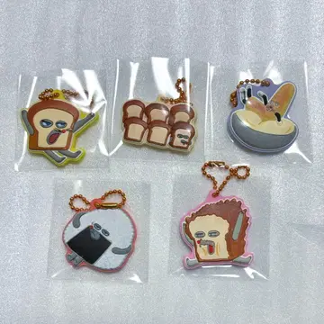 빵도둑 러버 키링 5개 세트