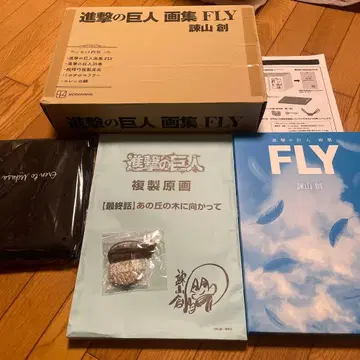 진격의 거인 화집 FLY
