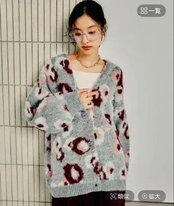 LEPSIM 5 게이지 플라워 무늬 V넥 가디건 그레이