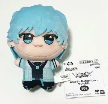 메테오라이트 Meteorites 치비구루미 라피스 Lapis