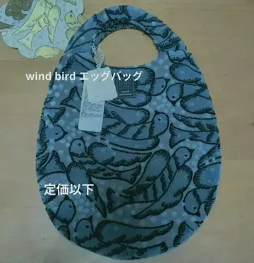 미나 페르호넨 에그백 미사용 새상품 정가 이하 wind bird 블루