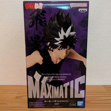 유유백서 MAXIMATIC 히에이