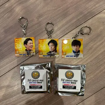 보트 레이스 키링 3개 세트